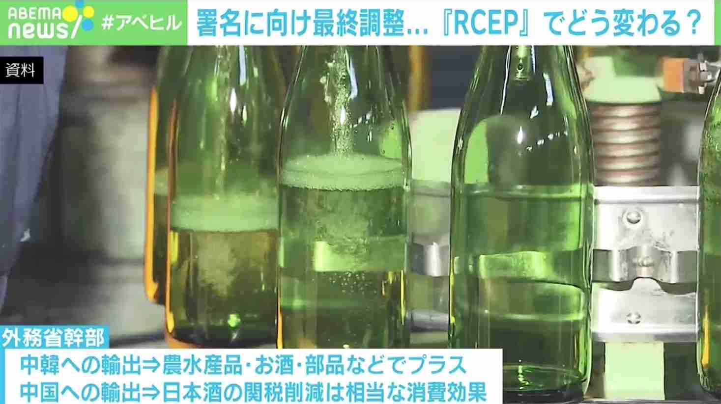 RCEP署名で移民流入はある？ 中国・韓国と結ぶ初の貿易協定で変わること（ABEMA TIMES） - Yahoo!ニュース