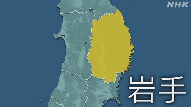 岩手県 新型コロナ15人感染確認 県内計127人 | 新型コロナウイルス | NHKニュース