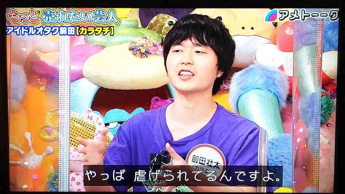 テレ朝「アメトーーク！」での芸人“ロリコン”発言に見解「しっかり受け止めさせていただく」