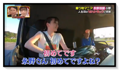 多才だと思う芸能人