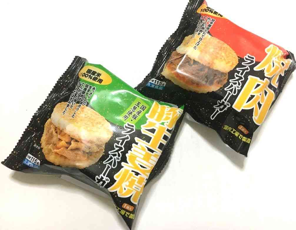 常備してる冷凍食品はなんですか?