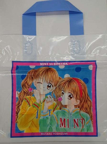 【懐かしい】りぼん・なかよしの付録を貼るトピ