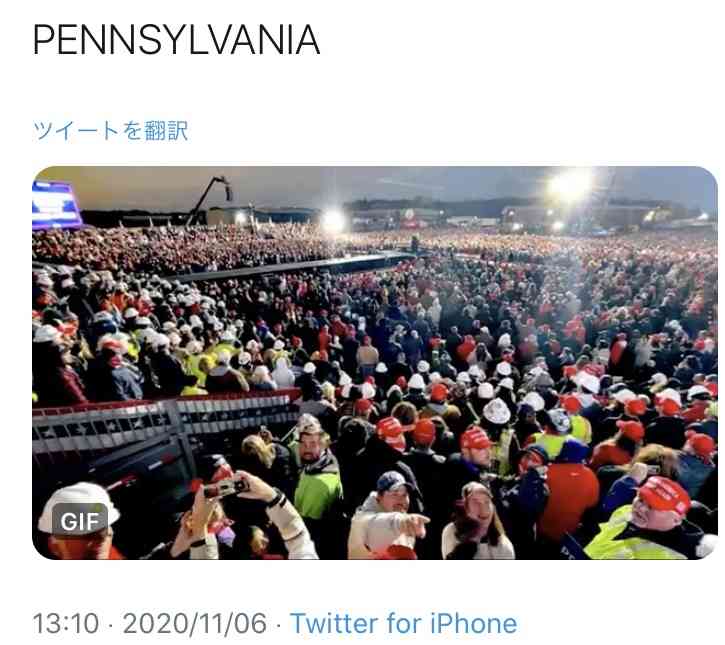 【米大統領選】ジョージア州で再集計へ バイデン氏逆転もごく僅差