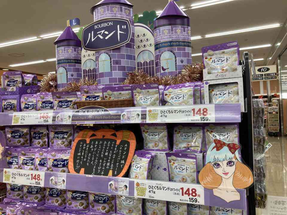 引き寄せられる売り場