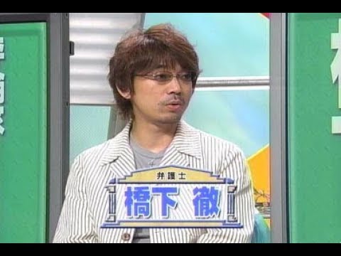 帰化された有名人（元府知事）（短編） - YouTube