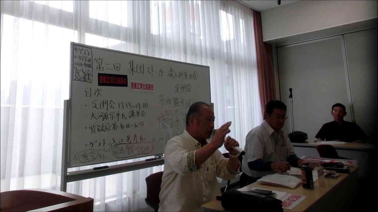 【特別編】質疑応答～集団ストーカーの主犯加害者は警察だ！～by元長崎県警警部補入江憲彦氏（元公安） - YouTube