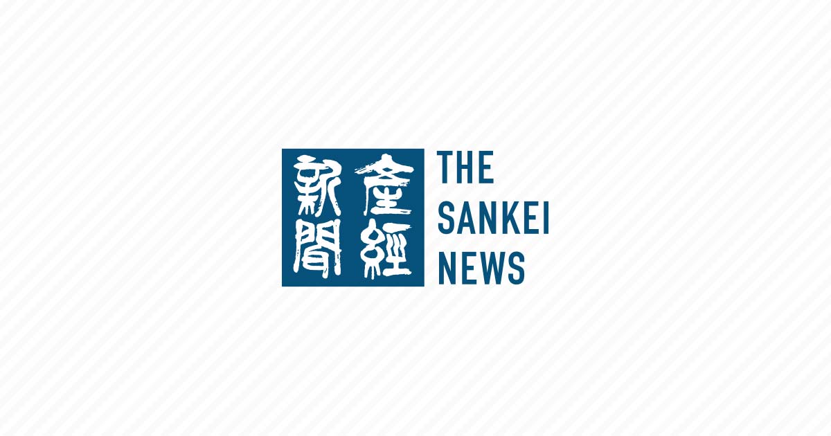 パソナ契約社員が手数料４５０万円着服…借金返済に充てる　大阪市 - 産経WEST