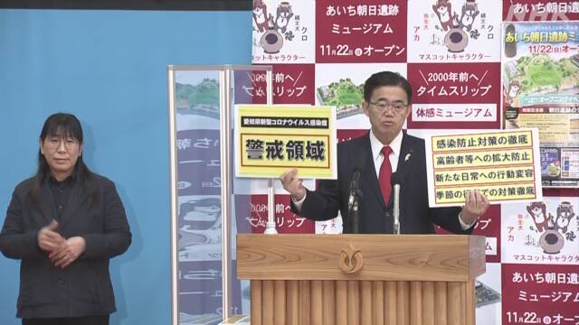 愛知県知事 コロナ 1段階上の「厳重警戒」に近づくとの認識 | 新型コロナ 国内感染者数 | NHKニュース