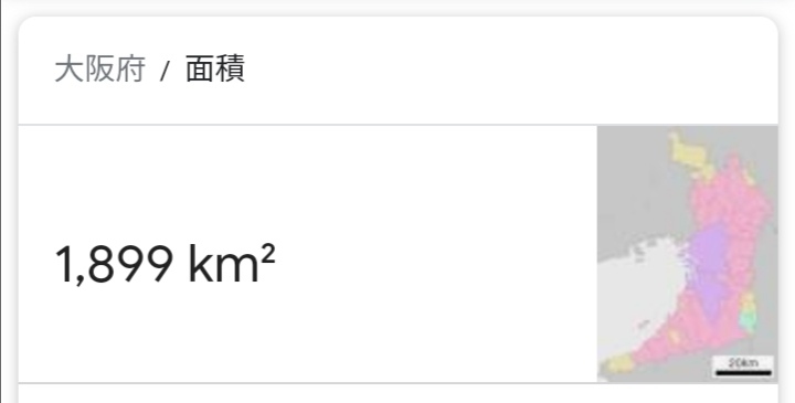 大阪府の新規感染者、過去最多の285人…5日連続で200人超に