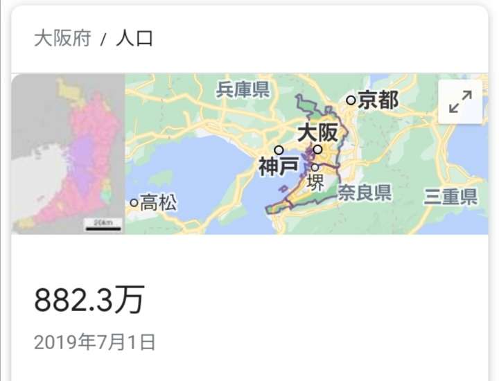 大阪府の新規感染者、過去最多の285人…5日連続で200人超に