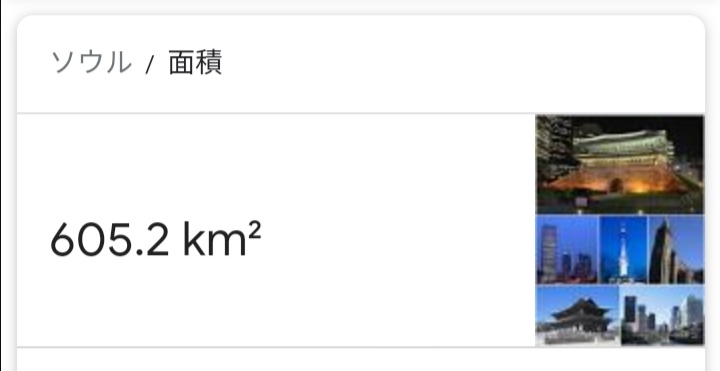 大阪府の新規感染者、過去最多の285人…5日連続で200人超に