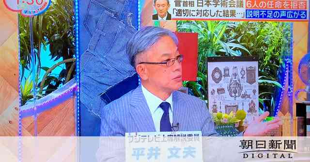 フジ平井解説委員、コラムで誤情報を引用　半日後に削除：朝日新聞デジタル