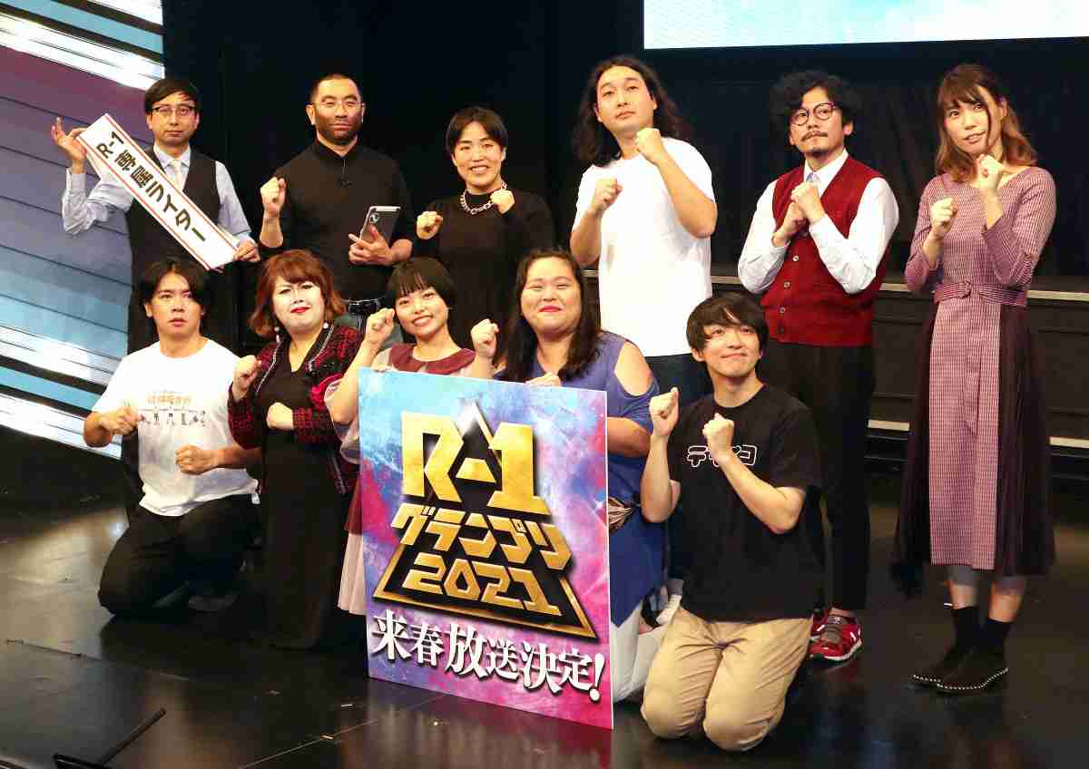 「Ｒ―１グランプリ」出場資格は今回から芸歴１０年以内に　３年ぶりプロアマ混同 : スポーツ報知