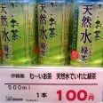 >>460削除依頼したほうが良いよ | ガールズちゃんねる - Girls Channel -