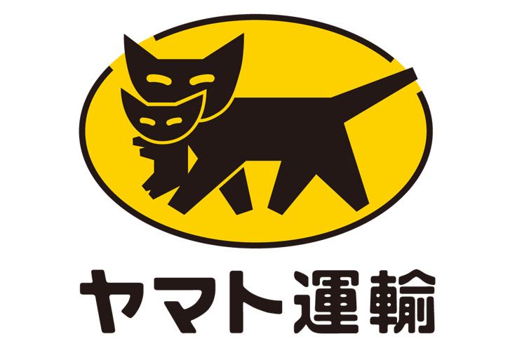 ヤマト、10月の宅配便最大 2割増、ネット通販が堅調