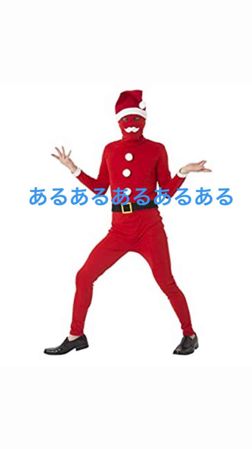 クリスマスあるある言いたい