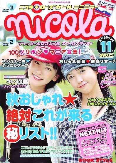 もっとブレイクすると思っていた芸能人 ガールズちゃんねる Girls Channel