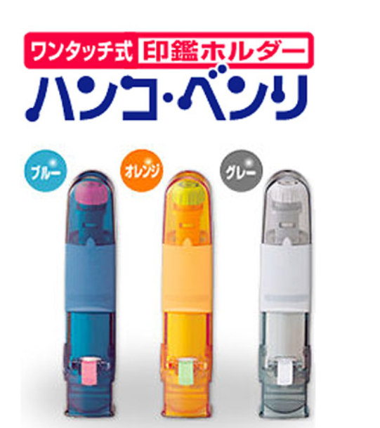 【仕事効率化】デスクまわり