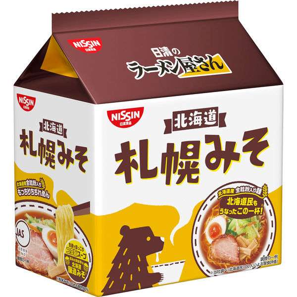イマイチだったインスタント麺※あくまで個人の感想です