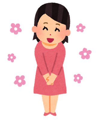 心の中で「ありがとう！」と言いたくなること