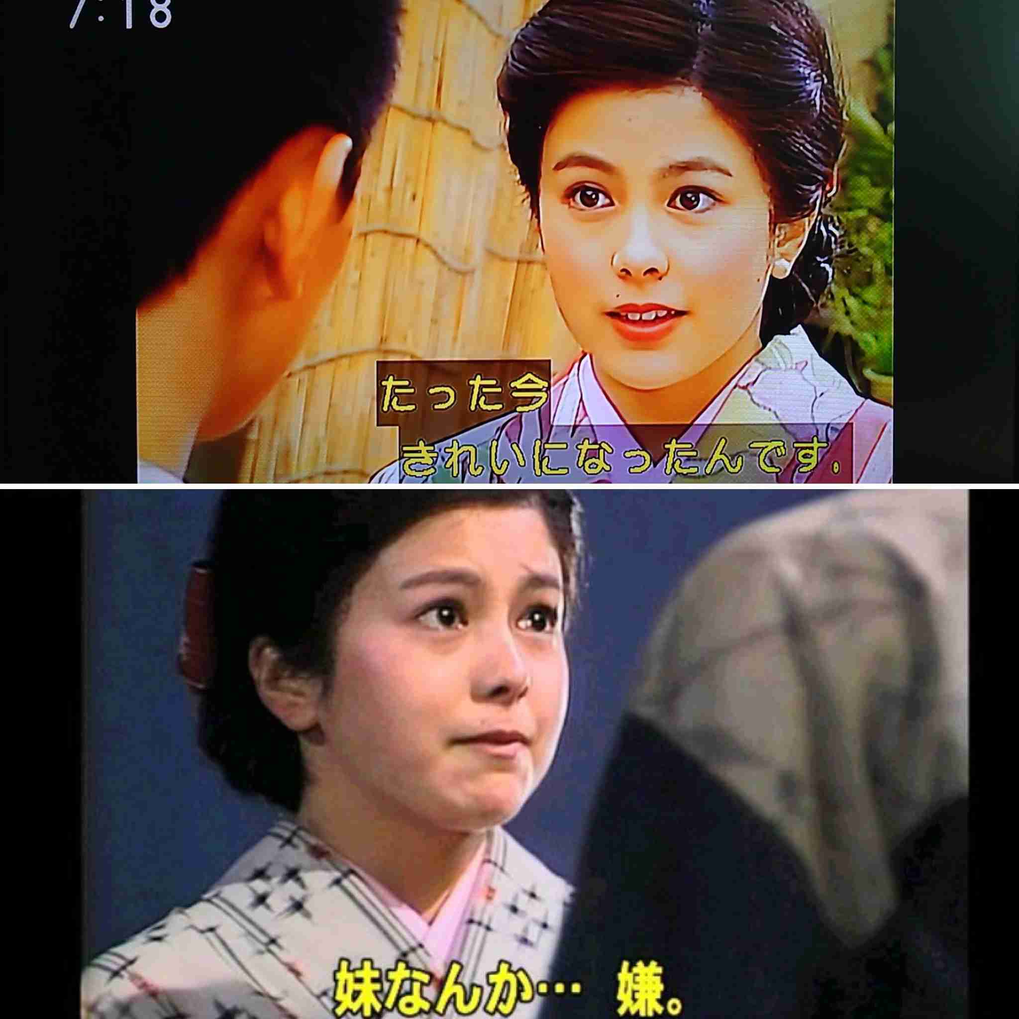 澪つくしを語ろうPart3