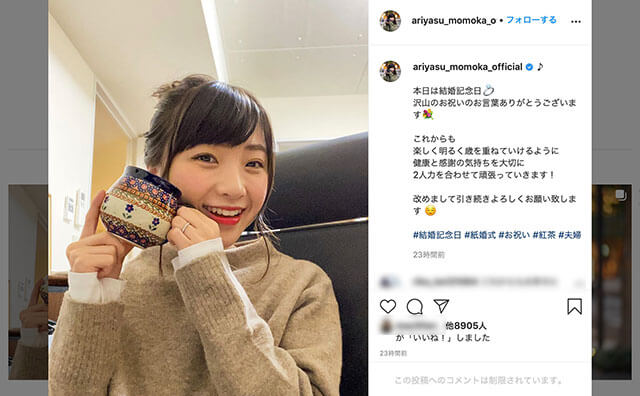 元ももクロ 有安杏果 結婚1周年報告に厳しい反応が続々 ファンが祝福ムードになれないワケ ガールズちゃんねる Girls Channel
