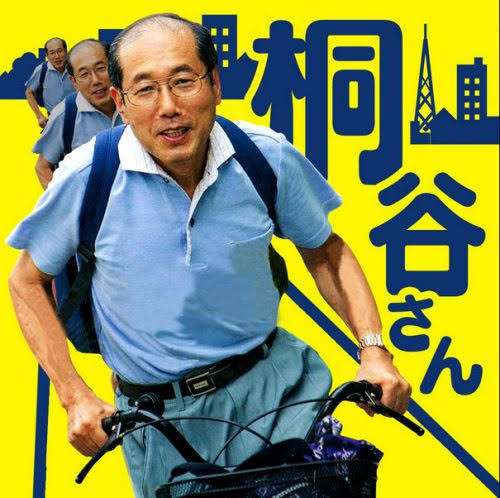 株主優待トピ