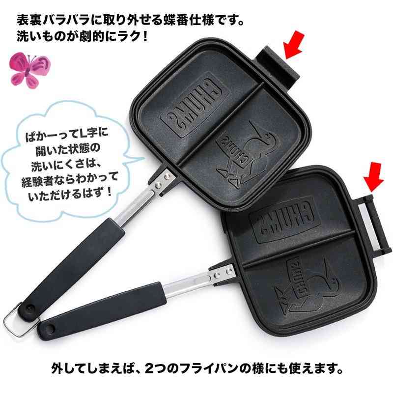 おすすめのホットサンドメーカーを教えてください