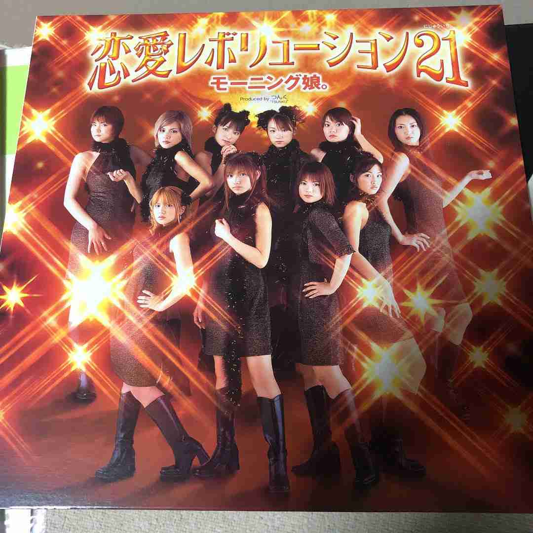 あの有名人が一番輝いていた頃の画像を貼るトピ
