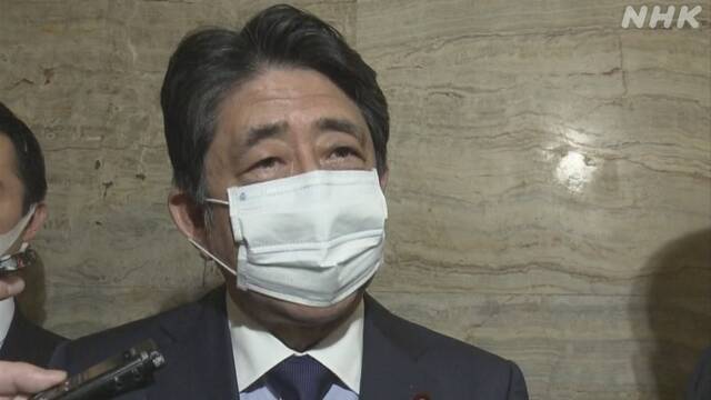 「桜を見る会」懇親会 安倍前首相の周辺関係者 一部負担認める | 桜を見る会 | NHKニュース