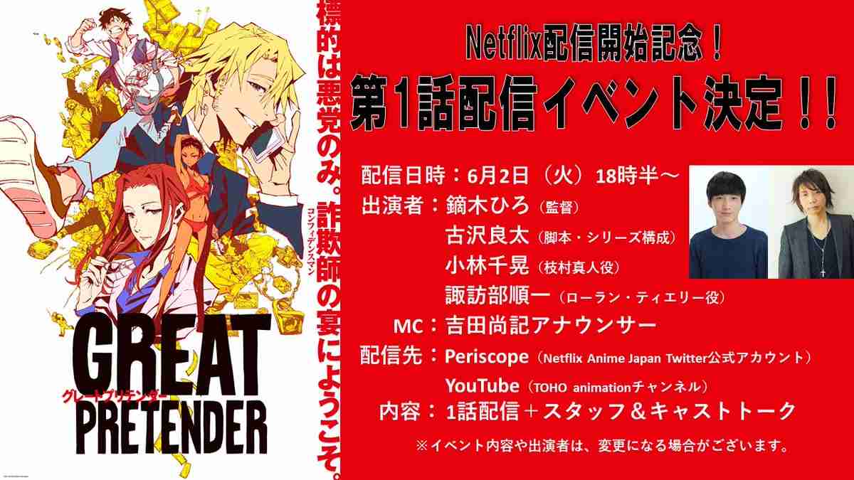 Netflixで配信されているおすすめ作品