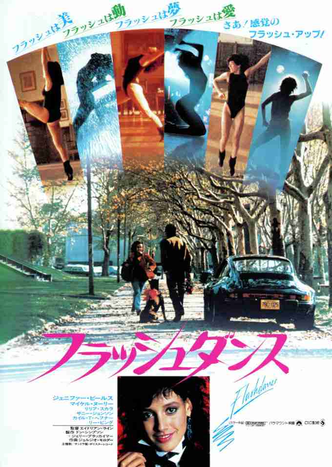 懐かしのおすすめ洋画