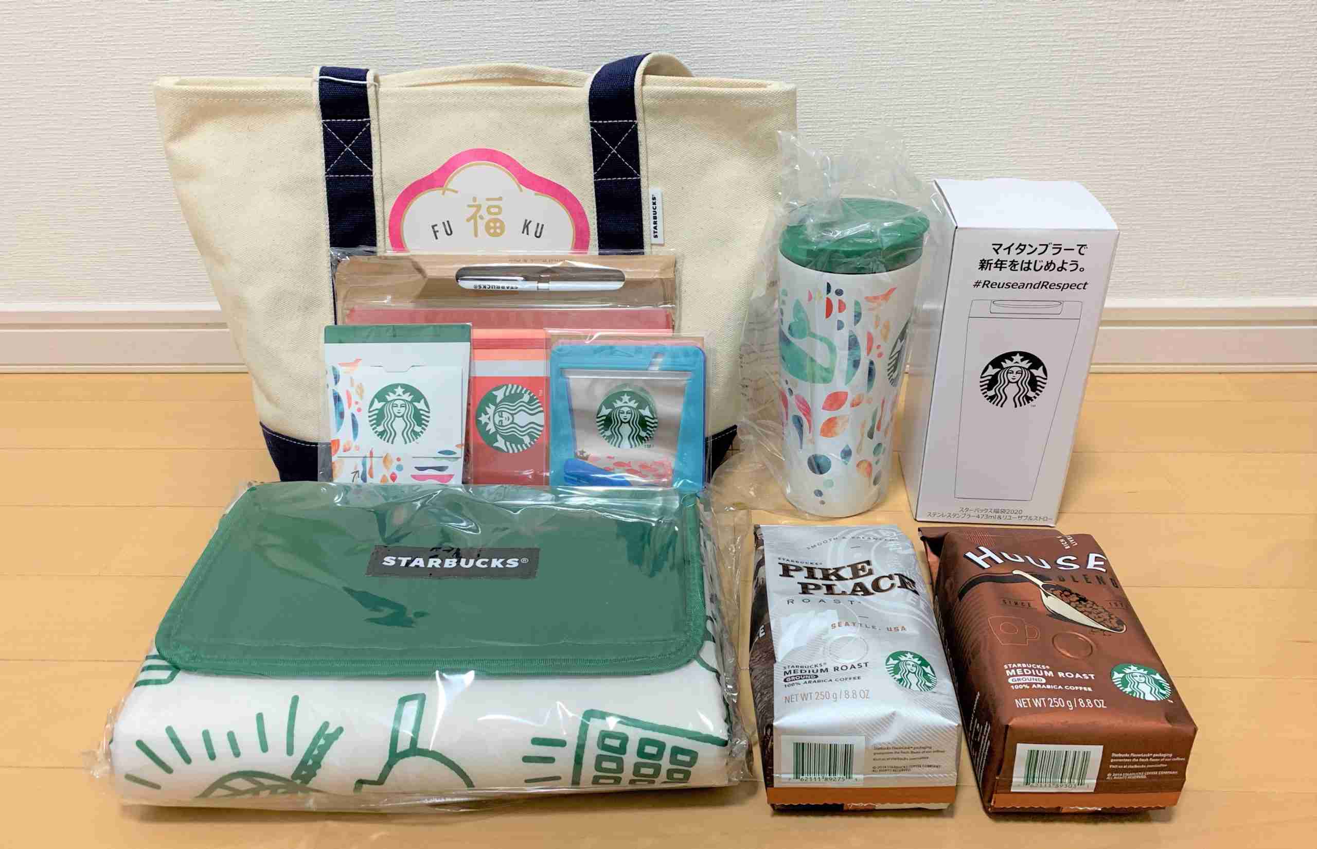 スタバ“2021年福袋”は、店頭販売なし！　11．16からオンライン抽選受付をスタート