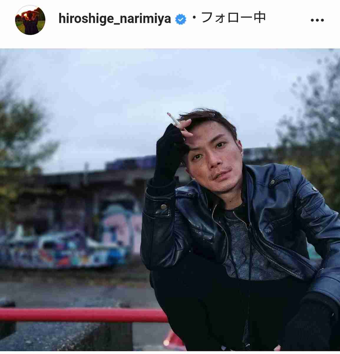 元・成宮寛貴氏、ひげ＆タバコ姿を公開「ジョニーデップみたい」「カッコよすぎだよ」