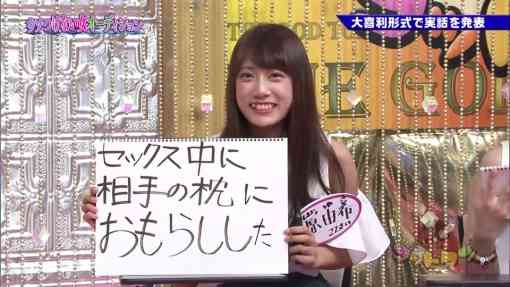女性アイドルの前でナダルが全裸に 「普通にセクハラ」「怯えててかわいそう」批判の声、炎上狙いか?