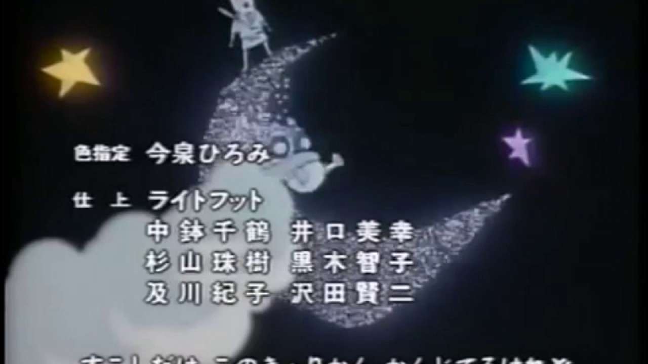 忍ペンまん丸 ED - YouTube