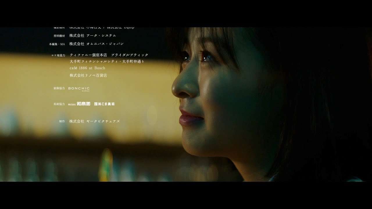 森七菜、仲野太賀からの指輪＆プロポーズに涙ぐむ　カフェ店員と会社員の感動恋愛ストーリー　川村元気×ティファニー×ゼクシィ ショートフィルム『TIFFANY BLUE』第3弾＆メイキング - YouTube