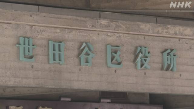 コロナ “症状なし”対象に検査で10人感染確認 東京 世田谷区 | 新型コロナ 国内感染者数 | NHKニュース
