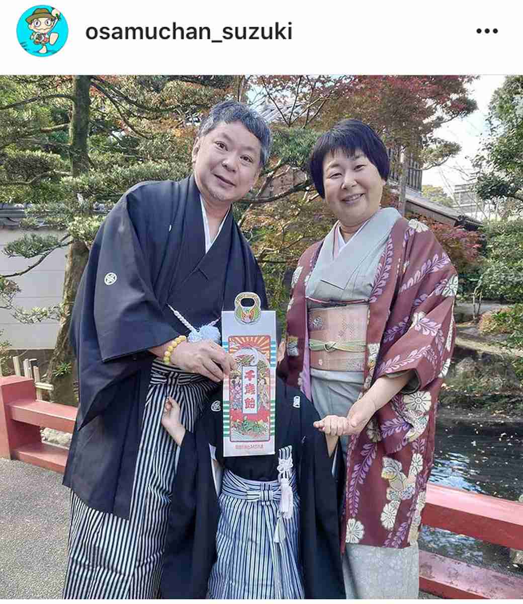 鈴木おさむ氏 長男 笑福くんの七五三で妻 大島美幸と親子ショット公開 3人の笑顔がそっくり ガールズちゃんねる Girls Channel