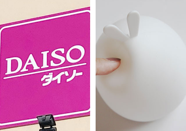 ダイソーさんの新作家電は…ぷにぷに？！100円じゃなくても即買い決定！なインテリアライト | michill（ミチル）