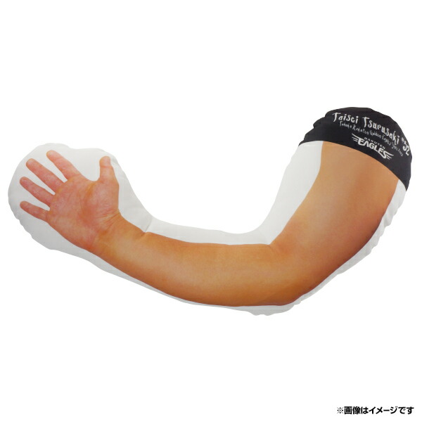 浅村“私の酸素タオル”に津留崎“腕枕クッション”…楽天イーグルスグッズの衝撃