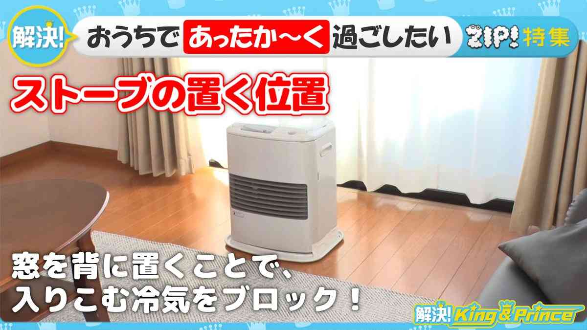 【実況・感想】「名所から一番近い家」第3弾！King & Prince 神宮寺勇太 単独MC！