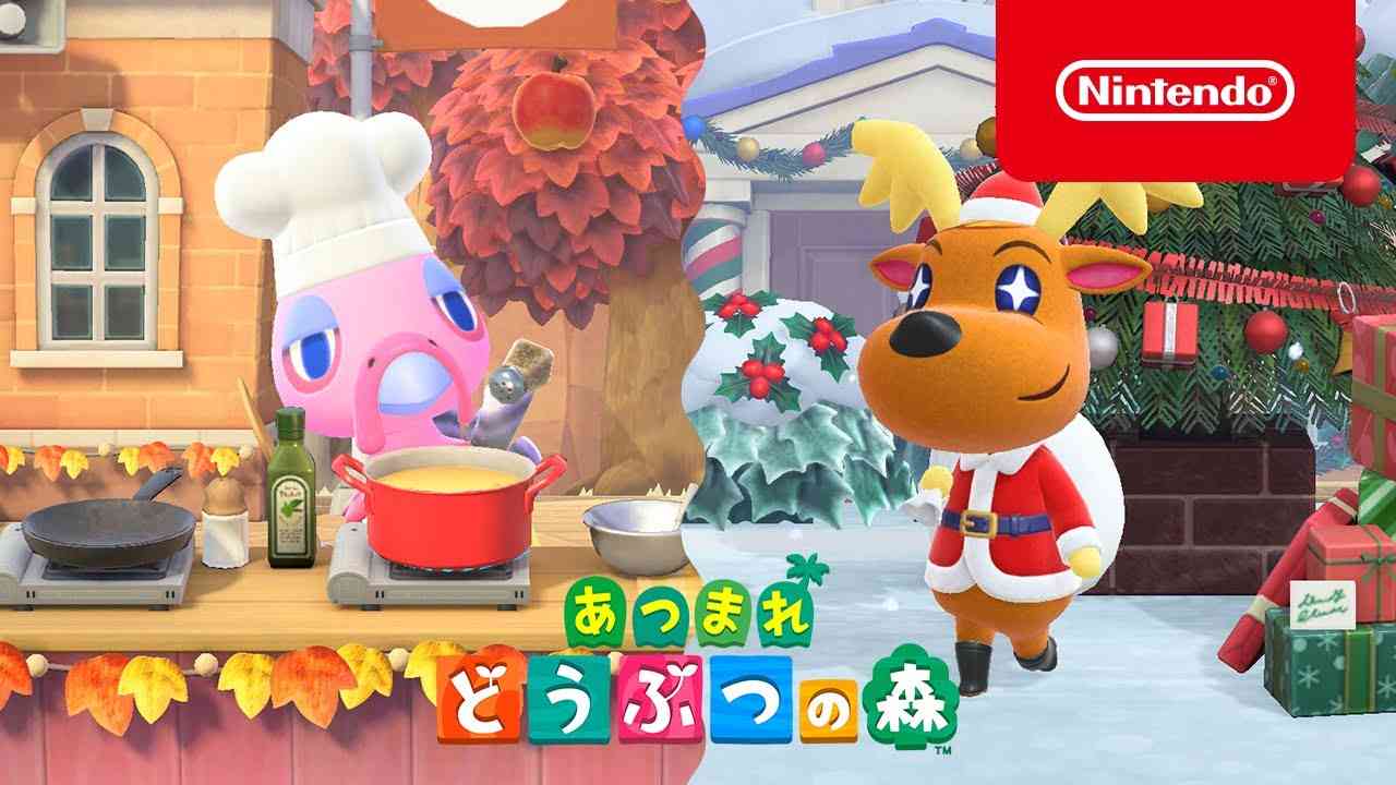 [2020.11.19 配信] あつまれ どうぶつの森 冬の無料アップデート - YouTube