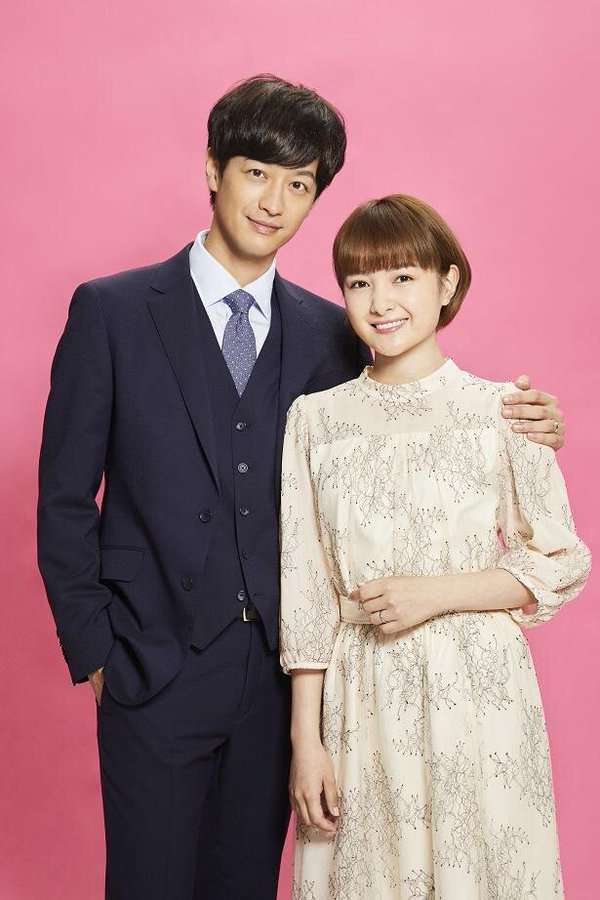 葵わかな びっくりオファー!?主演ドラマで“イケオジ”と20歳差婚 人気コミック映像化