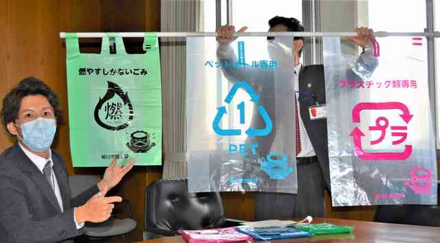 「燃やすしかないごみ」袋に名前変えます…全国でも初のネーミング　大袋は値上げ　福岡県柳川市