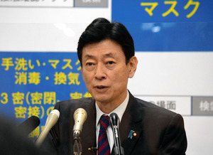 「感染拡大続けば、皆さんの就活に影響」西村氏が若者に