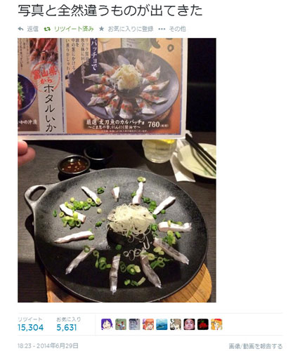 千年の宴「詐欺牛タン弁当」が大炎上。悪いのはウーバーか店か？議論白熱