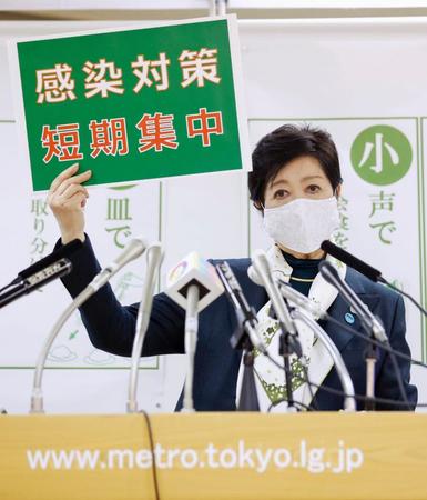 小池知事、緊急会見で怒り「咳をするたびに撮らないで」…カメラのフラッシュ続き