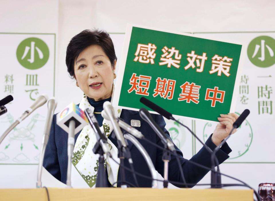小池知事、緊急会見で怒り「咳をするたびに撮らないで」…カメラのフラッシュ続き