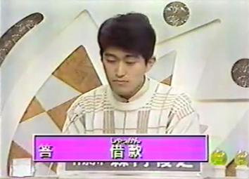 昭和~平成初期のクイズ番組について語るトピ
